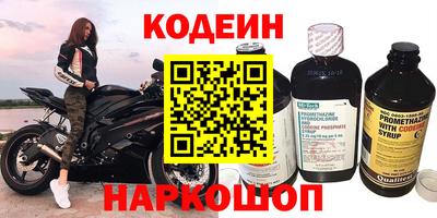 стаф Ипатово