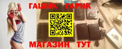 таблы Бузулук