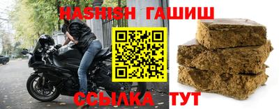 стаф Ипатово