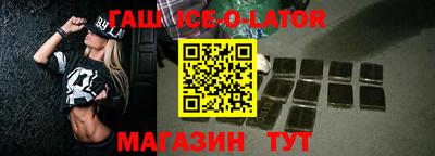 прущая мука Бугуруслан