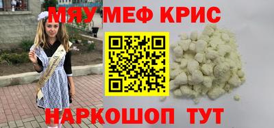 стаф Ипатово