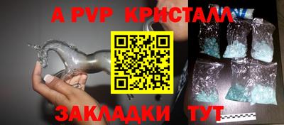 mdpv Ликино-Дулёво