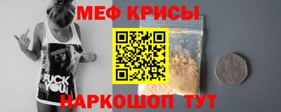 таблы Бузулук