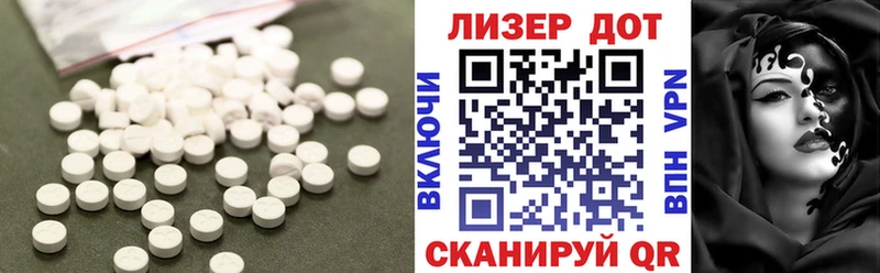 Лсд 25 экстази ecstasy  купить наркотики сайты  Красноармейск 