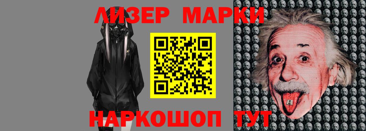 LSD-25 экстази кислота Красноармейск