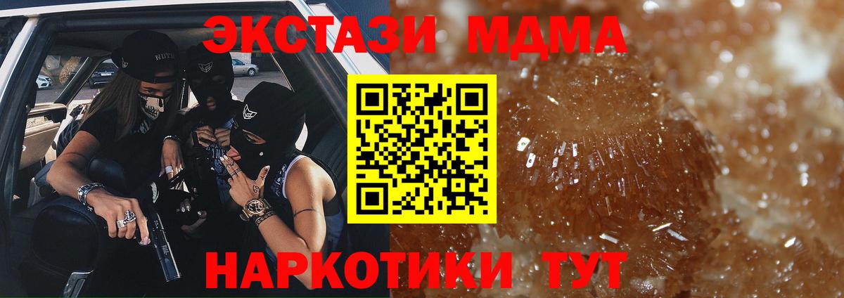 КЕТАМИН Красноармейск