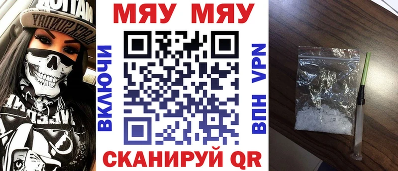 Меф mephedrone  shop состав  Красноармейск  гидра tor 
