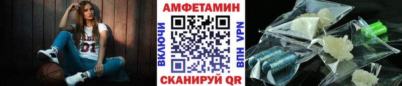 Метамфетамин Декстрометамфетамин 99.9%  KRAKEN ССЫЛКА  Красноармейск 