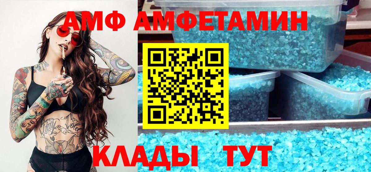 Метамфетамин Декстрометамфетамин 99.9% Красноармейск