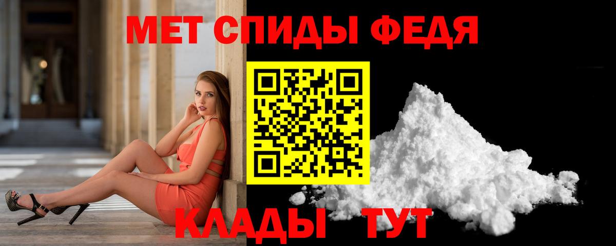МЕТАМФЕТАМИН кристалл  МЕТАМФЕТАМИН  Красноармейск 