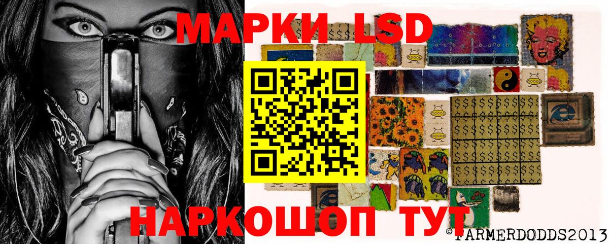 Наркотические марки 1,5мг  Наркотические марки 1,5мг  Красноармейск  Вход с VPN 