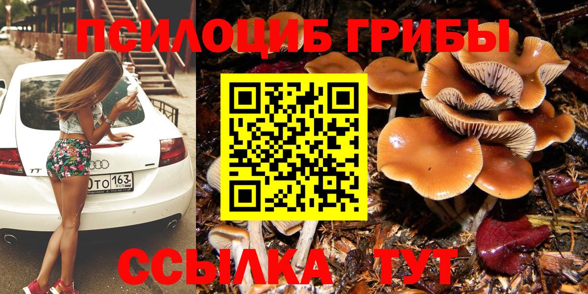 Кокаин  Вход с VPN  АМФЕТАМИН   МЕТ  Красноармейск  ГАШ  МЕФ кристаллы  Гашиш 